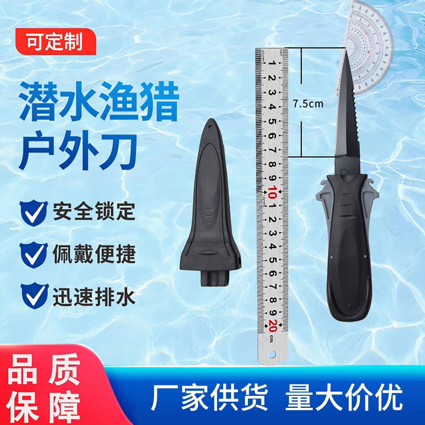 水域割线刀潜水救援割绳刀安全带割带器潜水装备便携式逃生割绳器