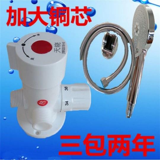 恒温阀明装智能家用混水阀冷热水调温器龙头花洒