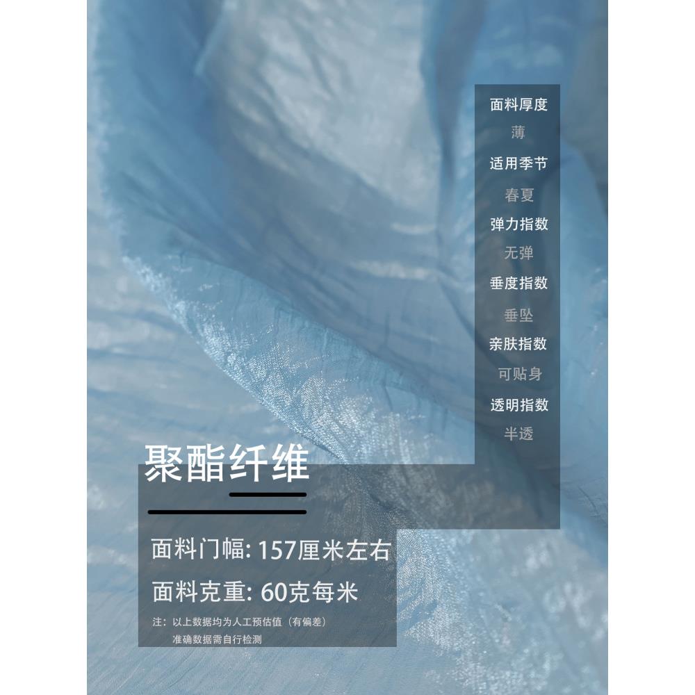 B柔软半透多色纯色系含褶皱撒金雪纺布料汉服古装半身裙衬衫面料C
