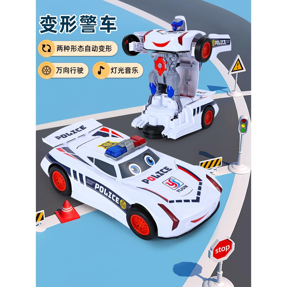 电动警车特技变形机器人玩具灯光音乐万向走动2-5岁小汽车模型