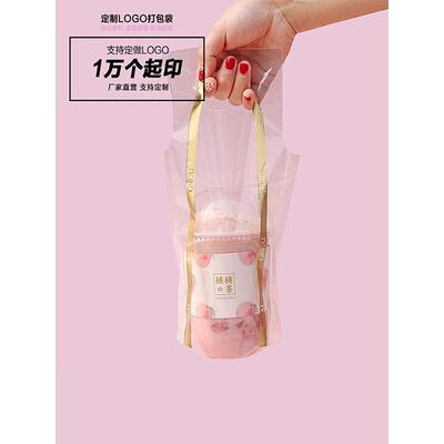 三杯茶网红透明咖啡奶茶外卖打包塑料袋果汁手提单杯定制做印logo