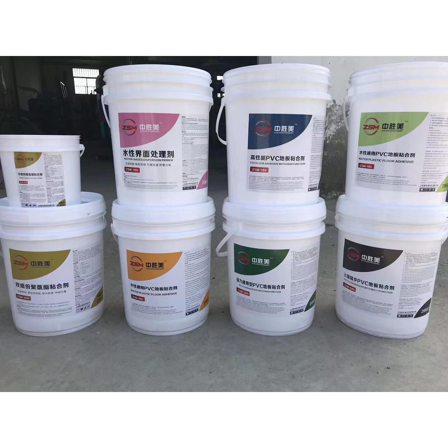 中胜美水性胶环保pvc地板专用胶水工厂现货塑胶地板胶水地毯胶水