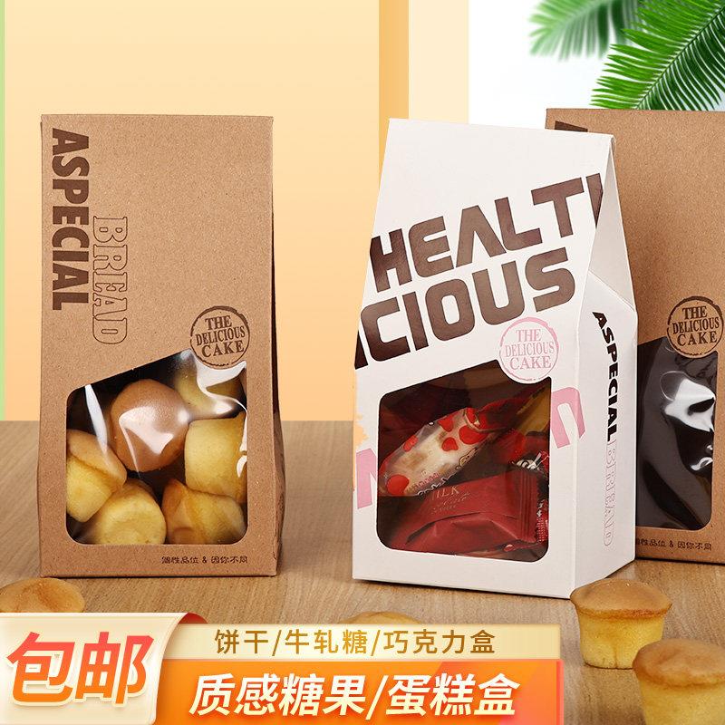 复古牛皮手提袋时尚牛扎糖盒/饼干盒/巧克力盒/蛋糕盒/50个入