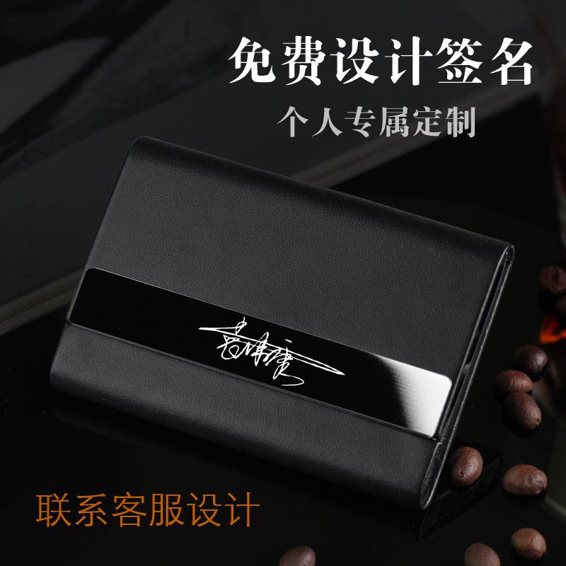 男士高档时尚商务名片夹男式名片盒商务创意名片夹男女便携式随身