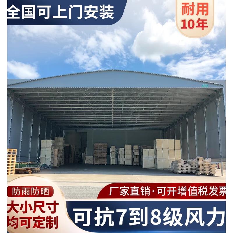 工厂大型仓库移动推拉雨棚收缩加厚棚子电动遮阳棚伸缩式活动帐篷