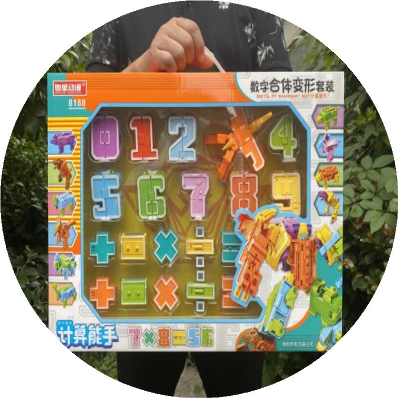 粤星星变战神数字合体变形套装坦克汽车字母恐龙机器人玩具