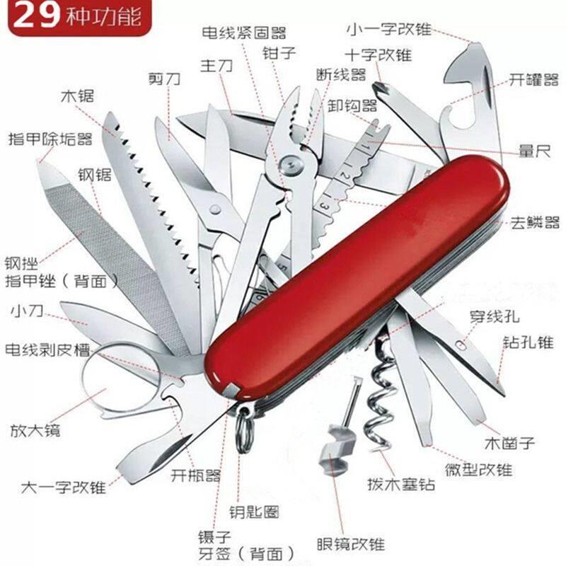 多功能刀具户外野营折叠组合工具刀野外求生防身随身车载水果小刀