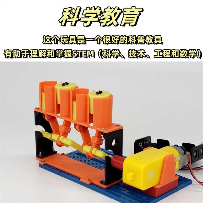 模拟液压油缸三维模型4缸发动机直列装置DIY发电机拼装车配件教具