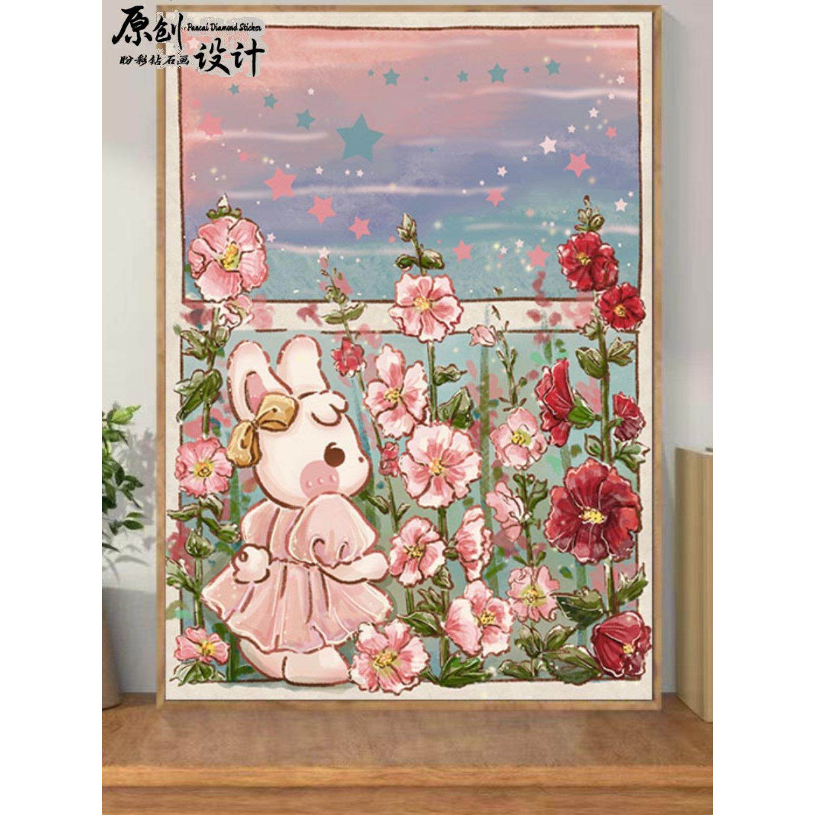 2024新款钻石画玫瑰兔子满钻手工diy砖石点钻贴画十字绣客厅礼物