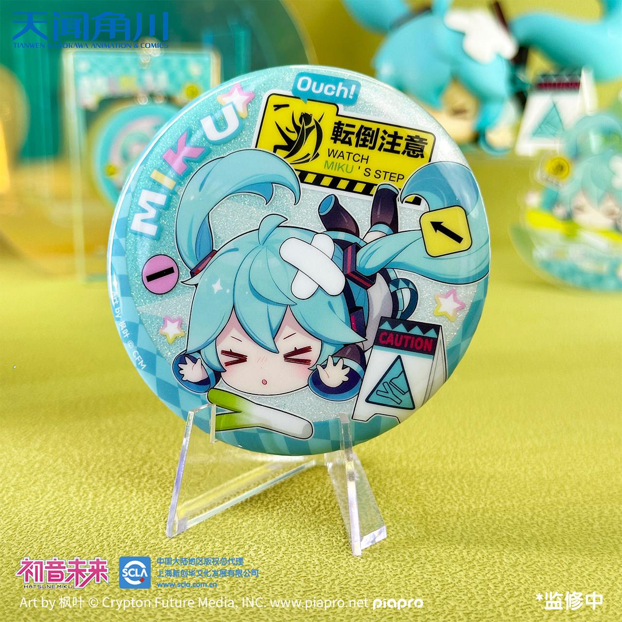 摔倒的初音未来双闪徽章初音未来镜音双子巡音流歌官方正版授权