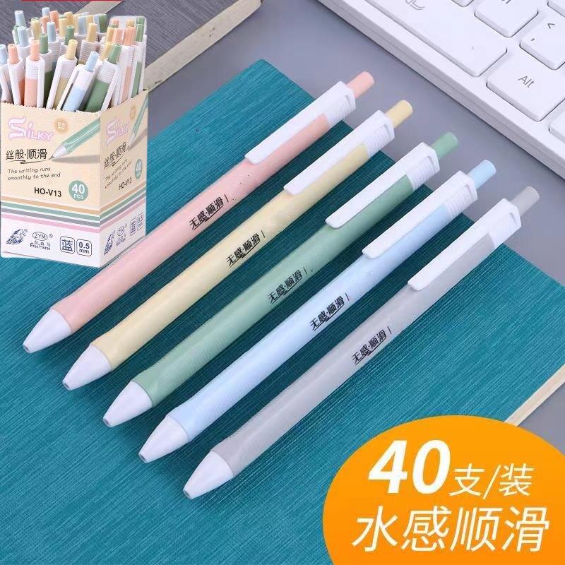 自由马圆珠笔0.5mm学生按压式V13中油笔黑蓝红原子笔办公物流文具