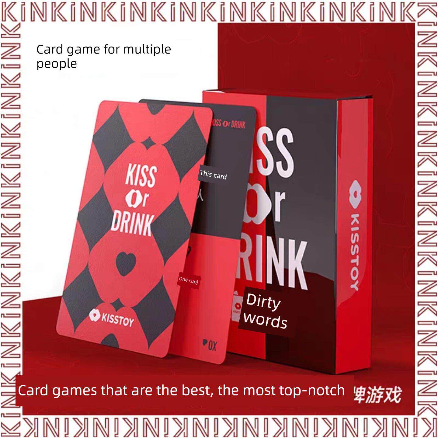 kisstoy戏水脏话游戏卡牌玩具七夕情侣互动调情扑克牌飞行棋道具