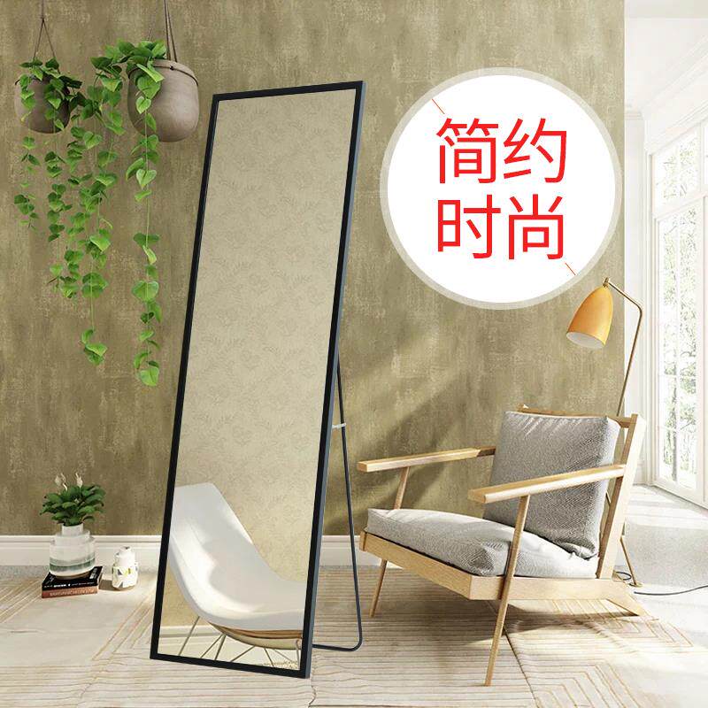 全身镜子穿衣镜家用服装店试衣镜落地镜壁挂粘贴显瘦壁挂宿舍镜子