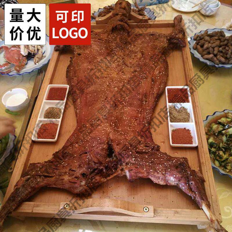 蒙古全羊盘子烤全羊托盘饭店上菜专用提手竹木摆菜盘长方形大餐盘