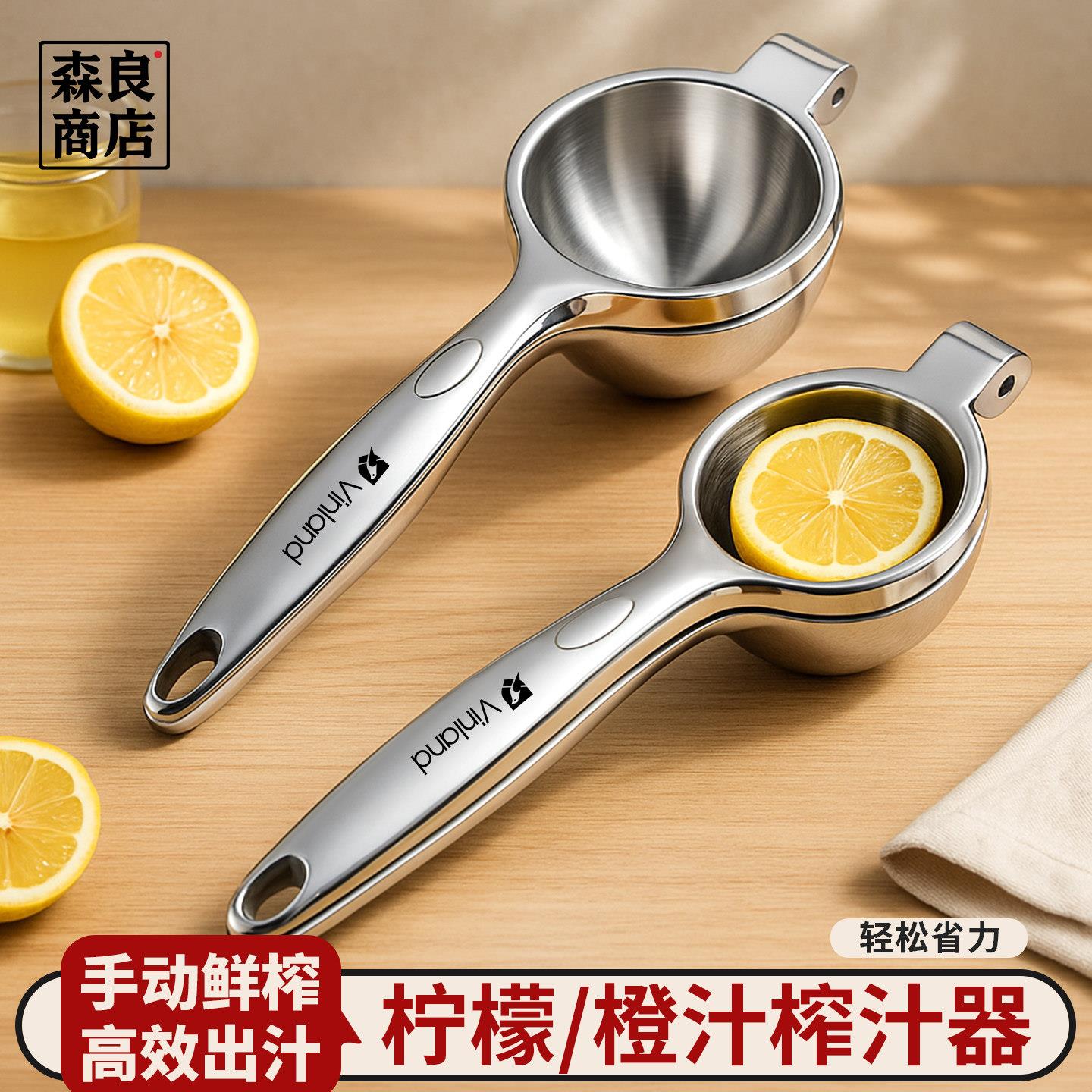 榨汁器手动柠檬夹压汁机压榨橙汁挤压神器挤石榴果汁橙子水果