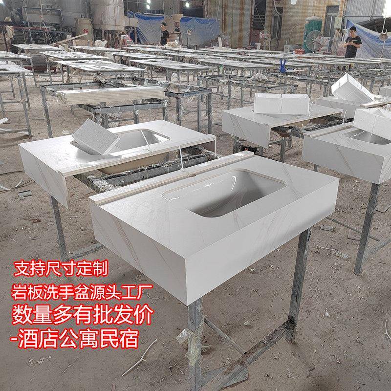 宾馆酒店岩板洗手盆单盆挂墙式岩板一体洗脸盆浴室洗手台洗脸池