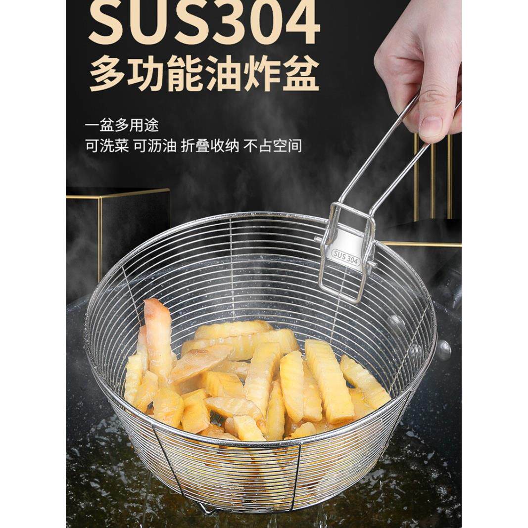 加粗304不锈钢漏勺大炸篮油炸漏网篮煮捞面水果篮厨房炸筐过滤网