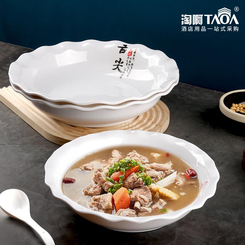 密胺汤碗商用汤盆饭店专用水煮鱼酸菜鱼大盆碗毛血旺海碗仿瓷餐具