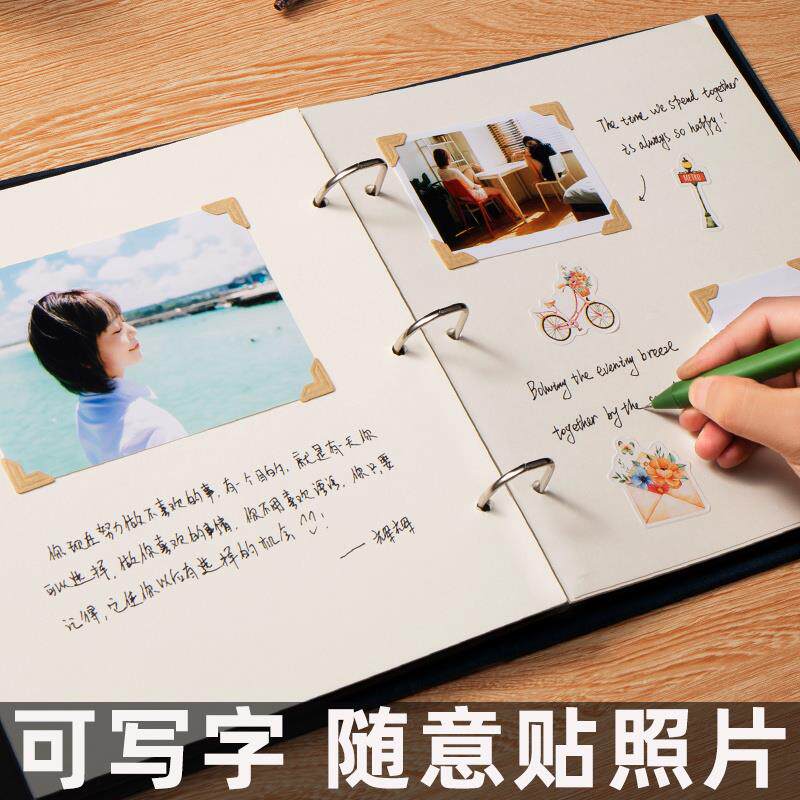 相本纪念册大容量情侣拍立得可写字手账幼儿园宝宝成长影集相簿