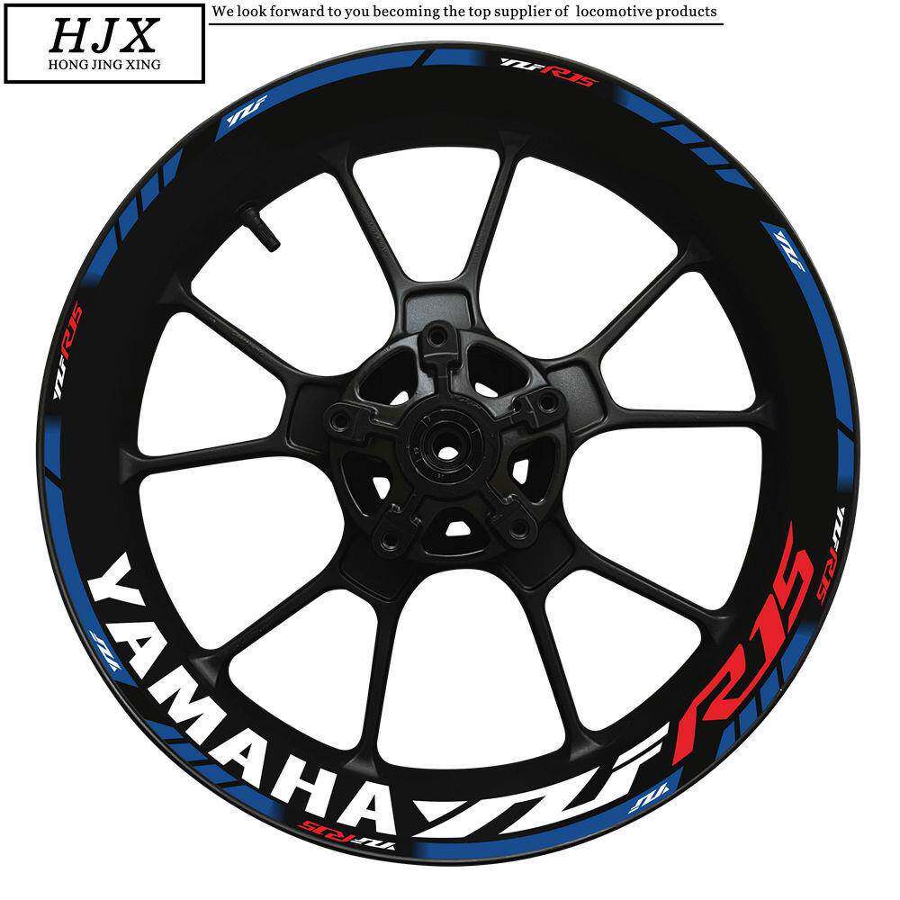 雅马YZFR15轮毂贴纸r15钢圈个性贴花改装赛车装饰反光防水贴纸