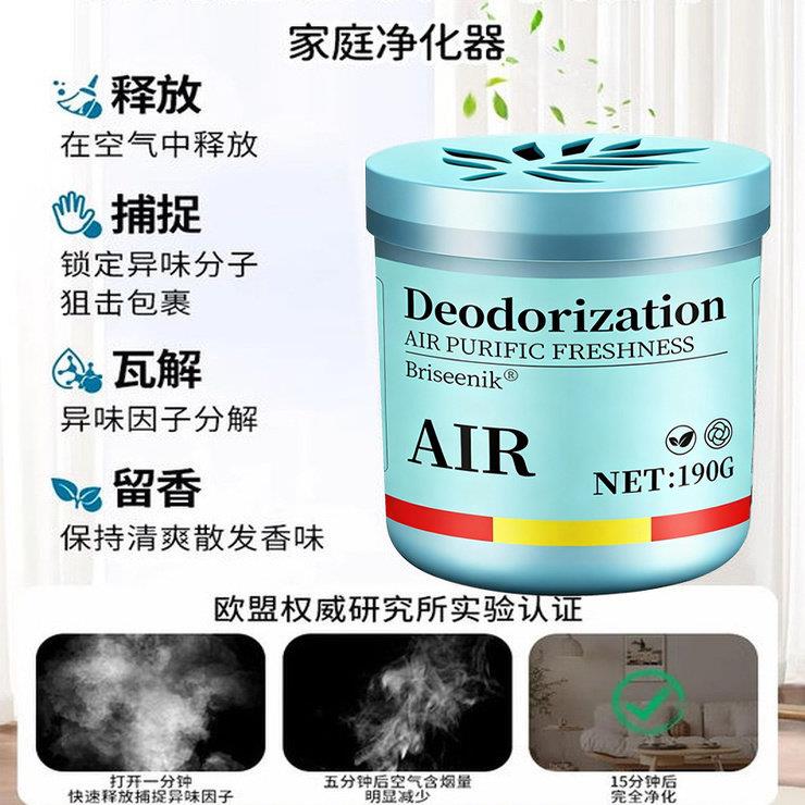 除烟味神器室内房间空气净化器吸烟味车载车内去烟味异味净烟神器