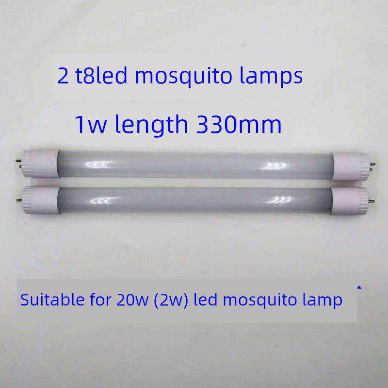 LED诱蚊灯管 灭蚊灯管 1W(2W) 2W(4W) 3W(6W)T5T8玻璃 蚊灯管