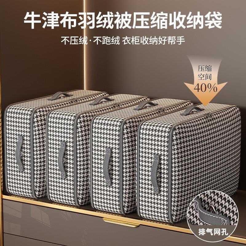 真空压缩被子收纳袋装棉被衣服物专用牛津布免抽气羽绒服整理神器