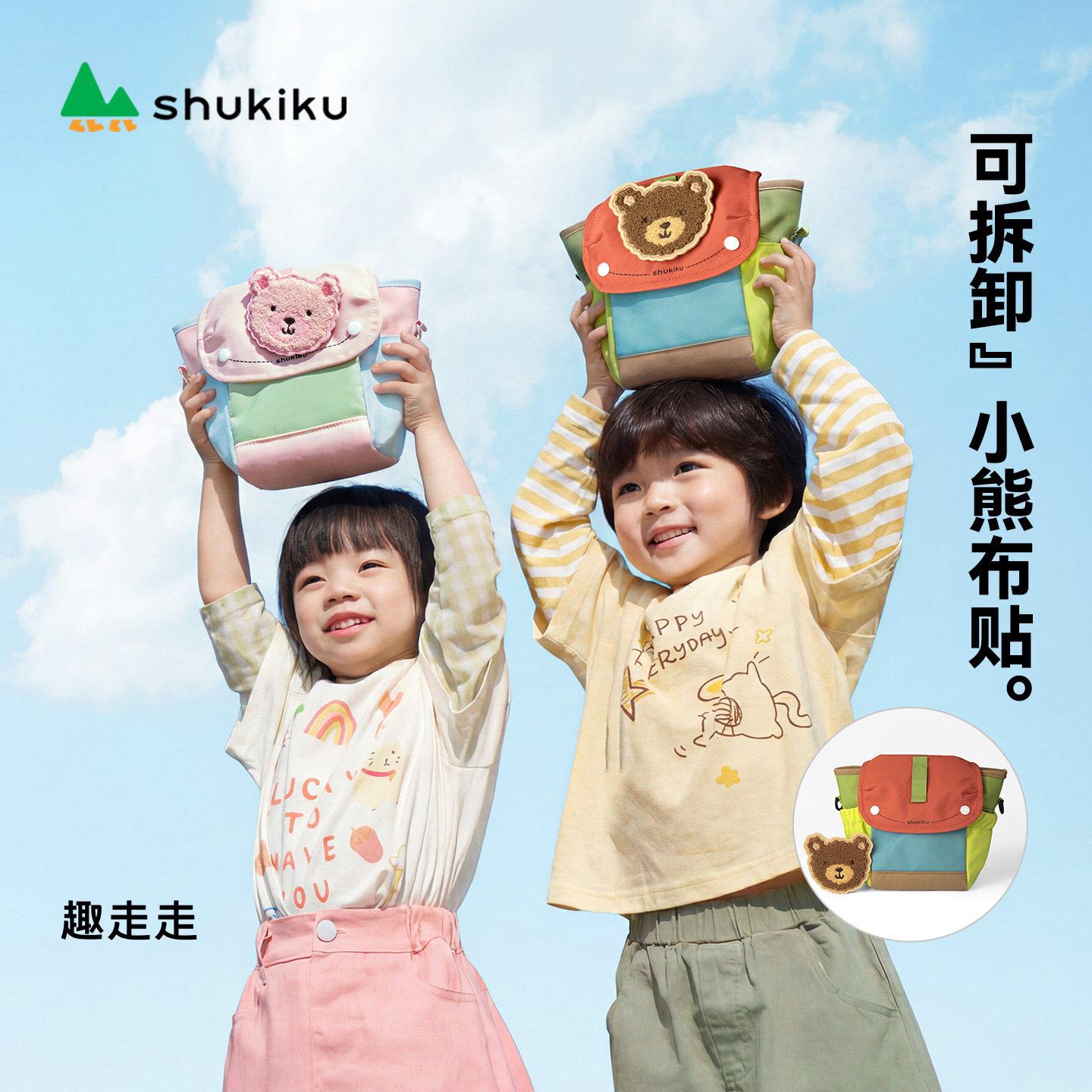 SHUKIKU儿童书包可爱卡通小熊斜挎包男女童休闲轻便