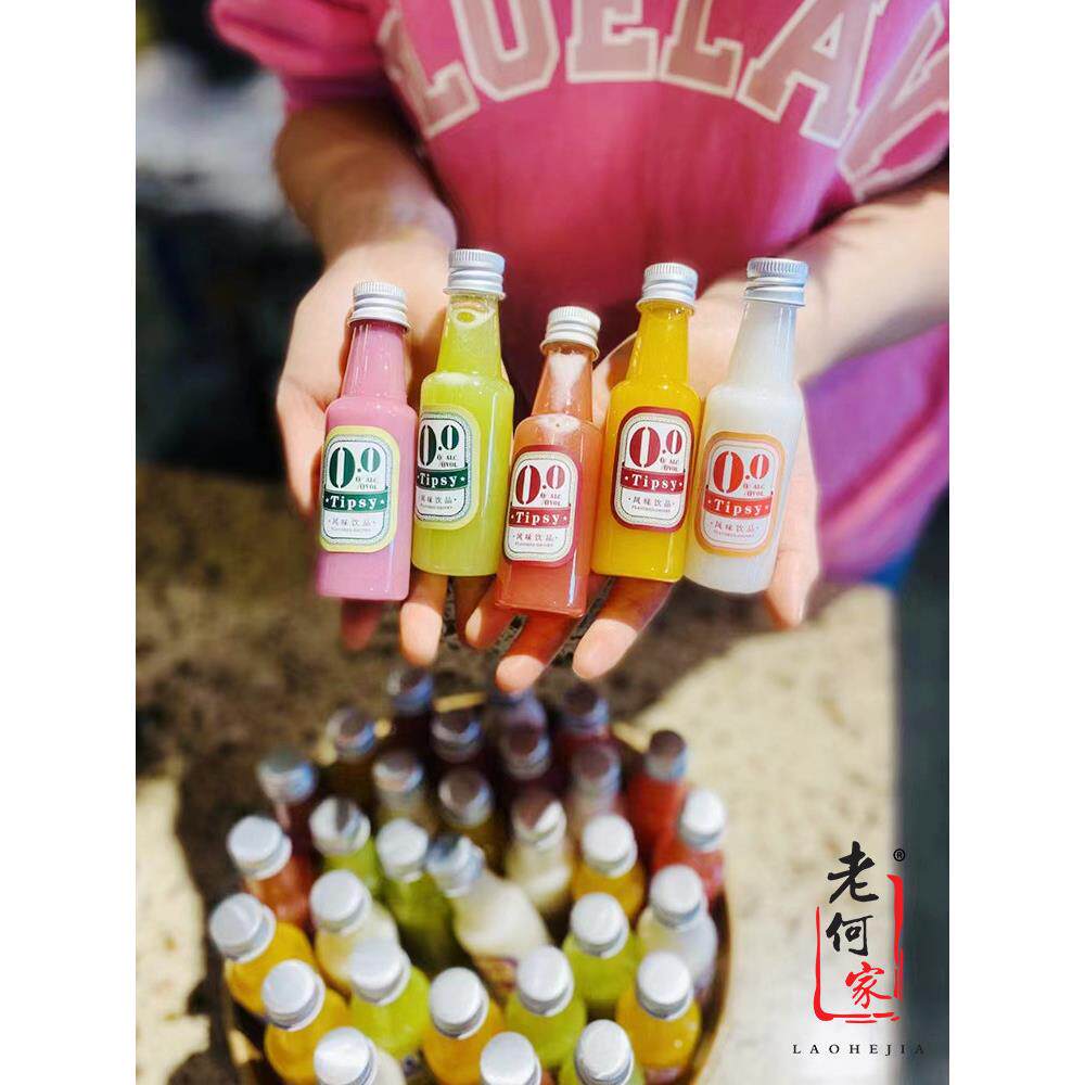 一次性mini塑料瓶50ml创意冷萃咖啡瓶小容量碳酸微醺汽水饮料瓶子