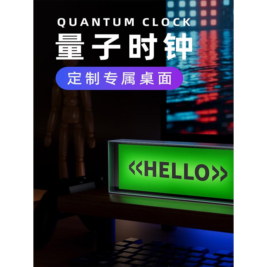 IPSTUBE工业风APP自定义量子时钟桌面摆件电子相册电气灯节日礼物