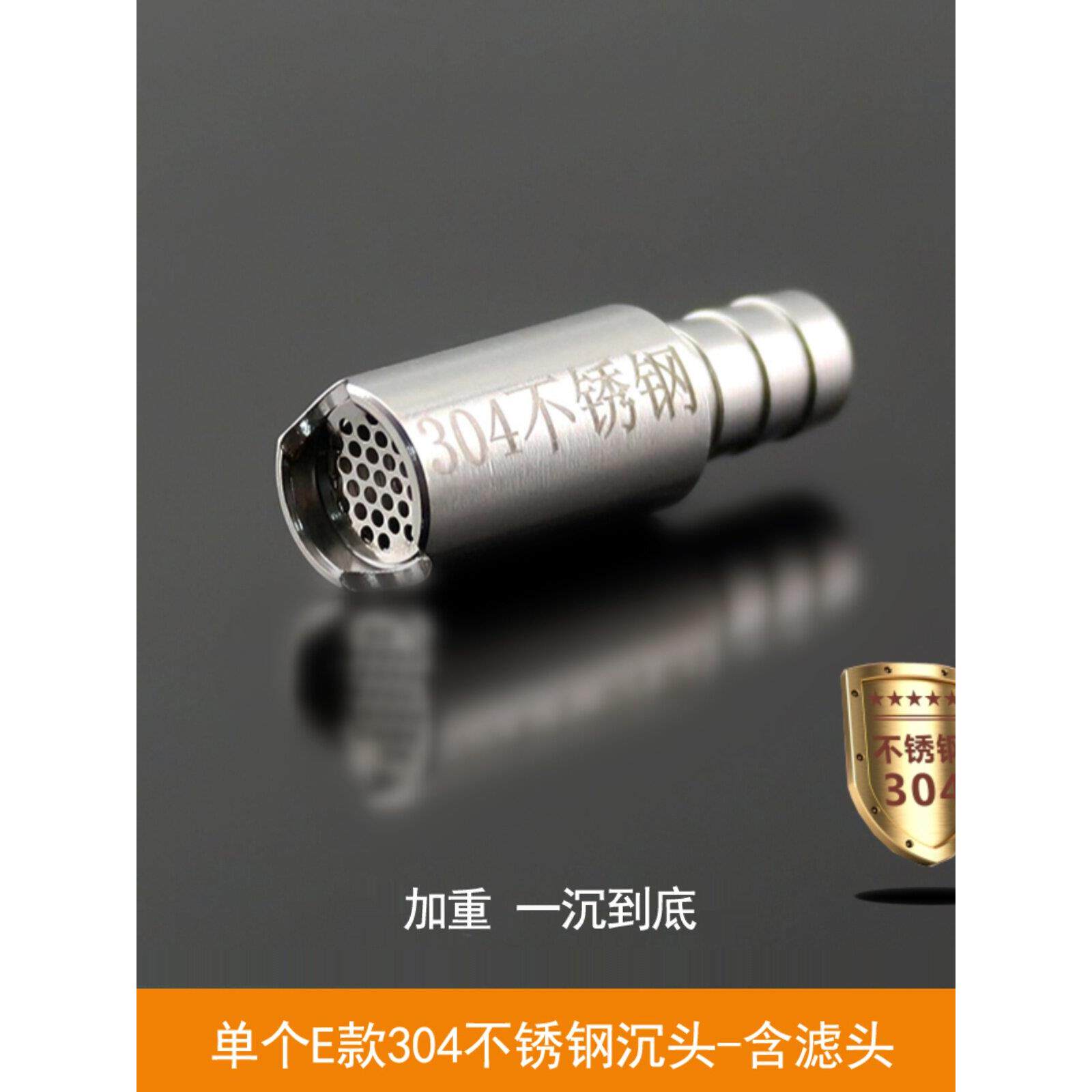茶具抽水管进水吸水过滤头器带滤网桶装水桶沉头接头茶道零配件