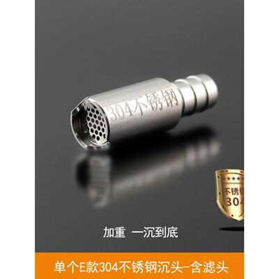 茶具抽水管进水吸水过滤头器带滤网桶装水桶沉头接头茶道零配件