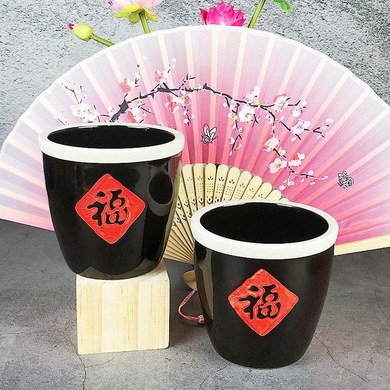 创意陶瓷福字缸复古小水缸调料罐刺身装饰干冰杯酒店菜品点缀盘饰