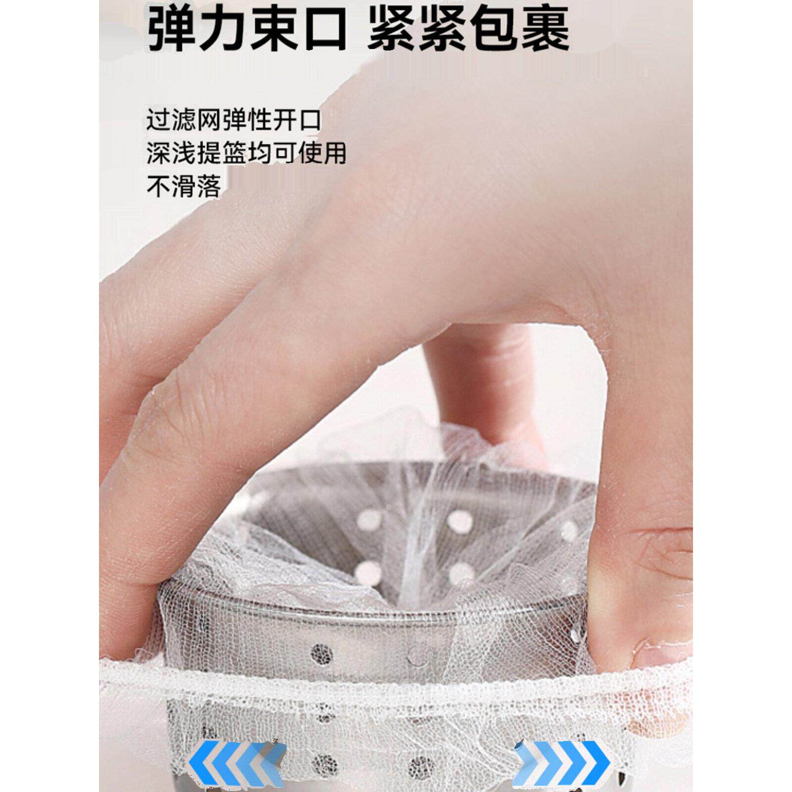 厨房水槽过滤网一次性下水池水道洗菜盆地漏洗碗池过滤网沥水网