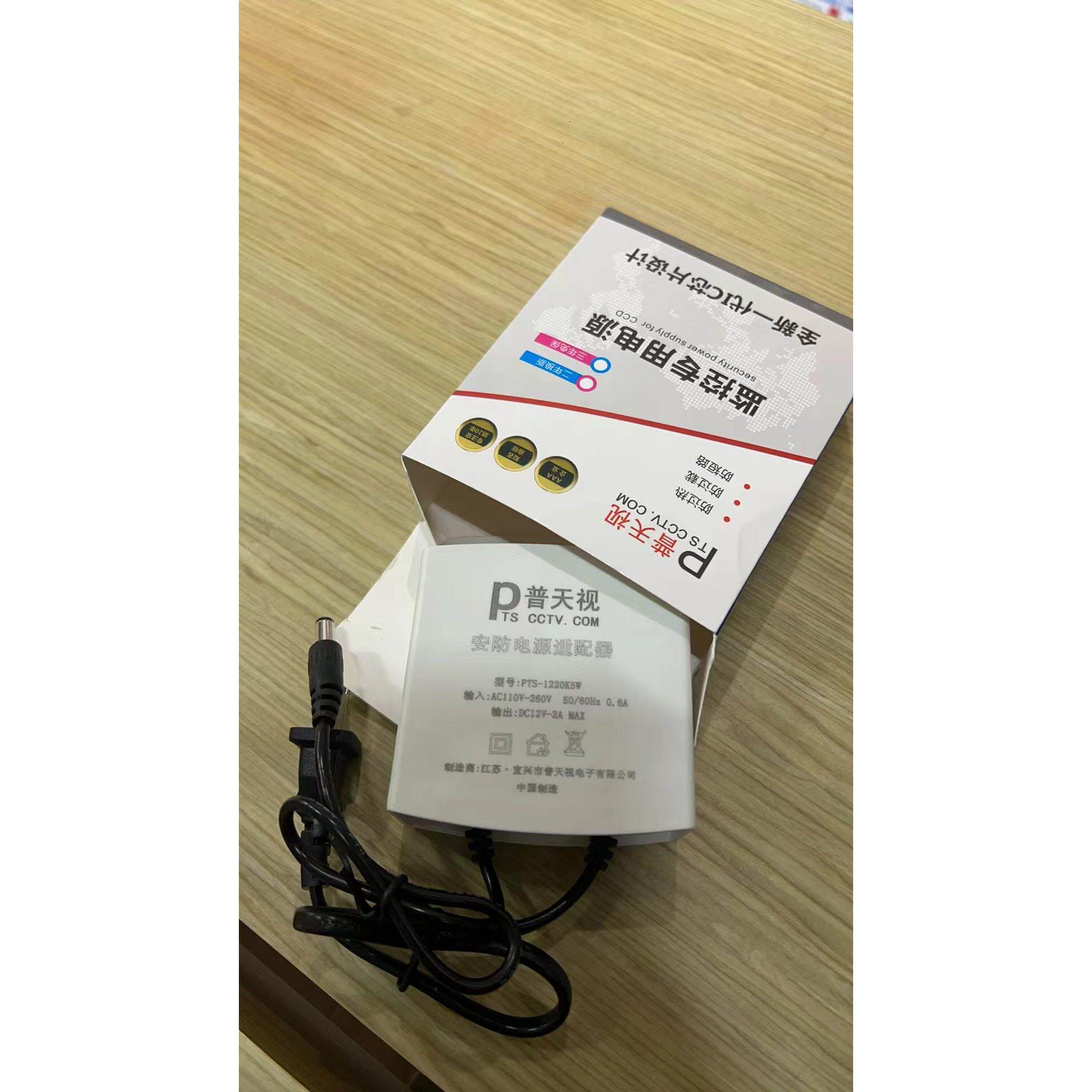 监控摄像头直流开关插座电源适配器12V2A防水摄像机专用足安配件