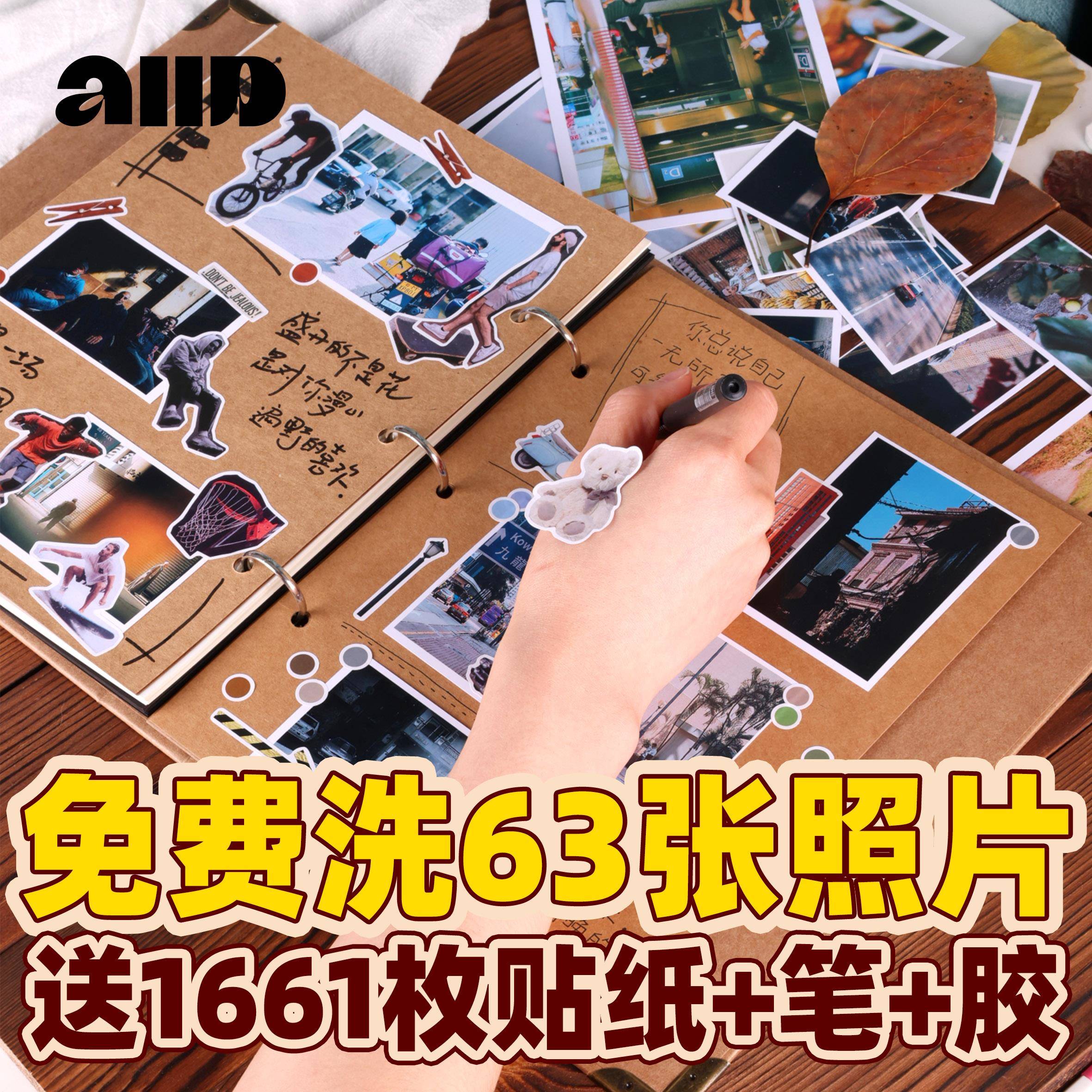 创意diy手写相簿手账本送闺蜜男友女生日礼品情侣恋爱纪念册礼物