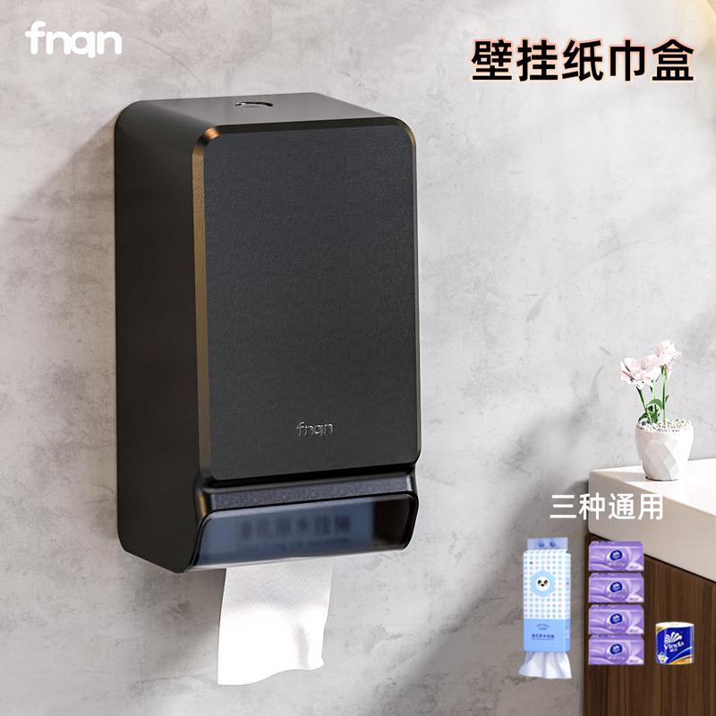餐厅纸巾盒擦手抽纸盒壁挂式商用卫生间擦手纸盒餐巾纸盒饭店专用