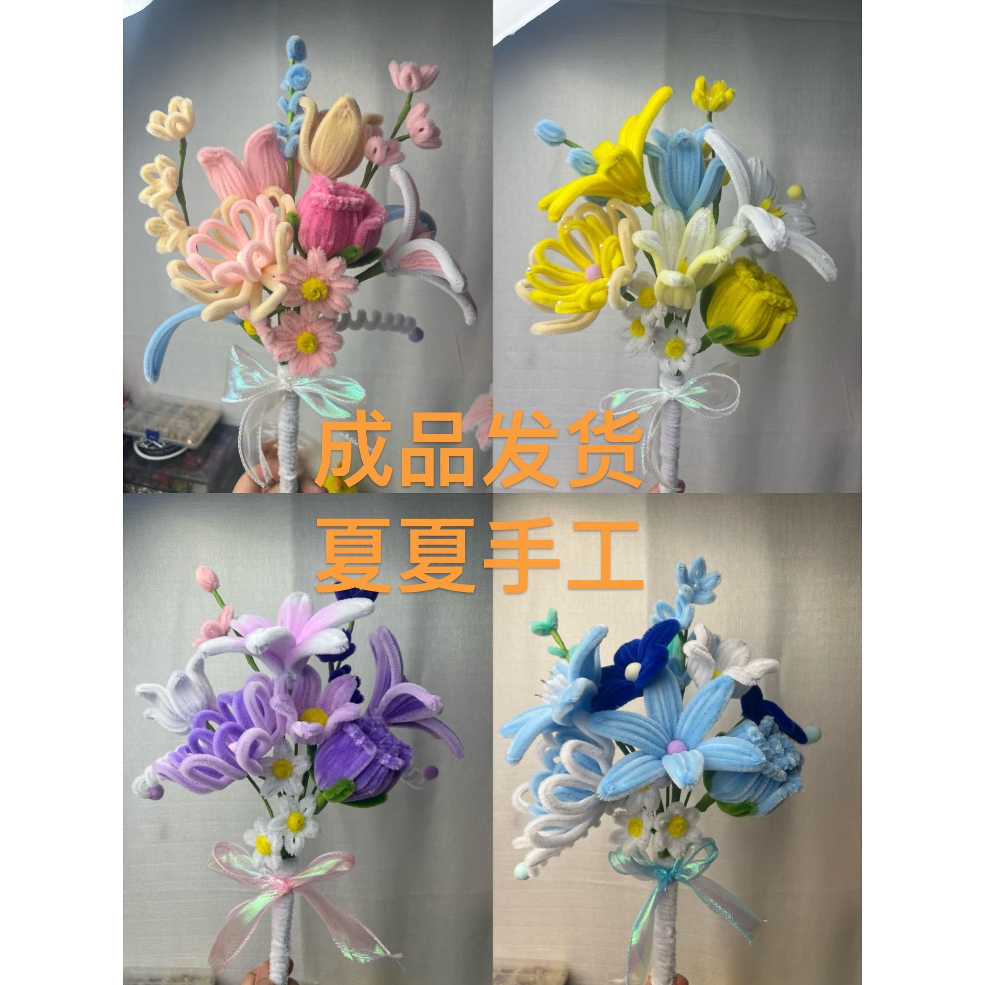 扭扭手捧花diy成品花束手工编织玫瑰自制创意送闺蜜朋友领证礼物