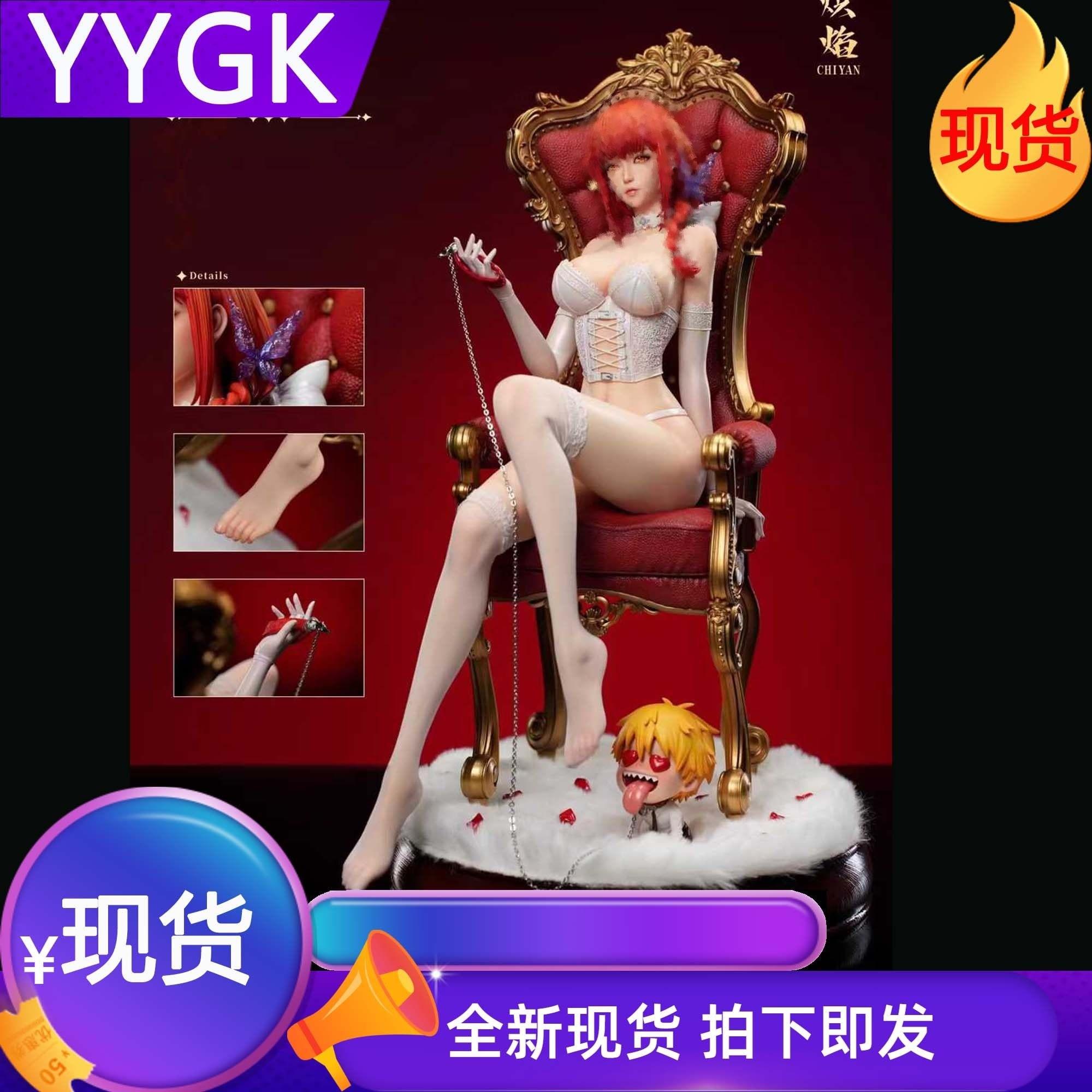 YYGK现货炽焰玛骑马花嫁婚纱系列手办雕像私人订制