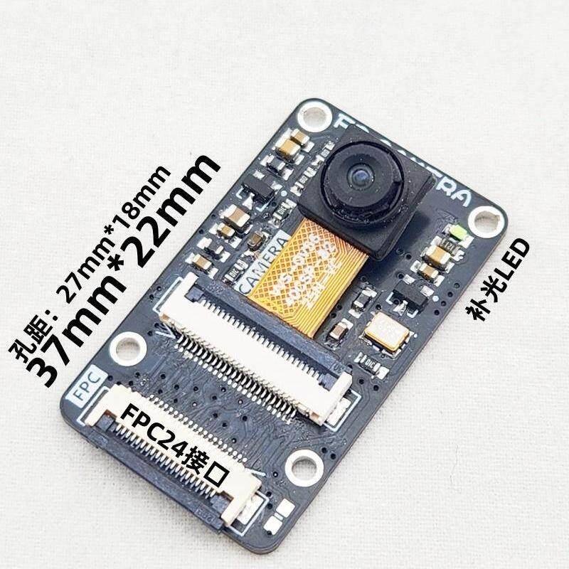 奋斗STM32H743VIT开发板配套摄像头模块(200万像素&500万像素)