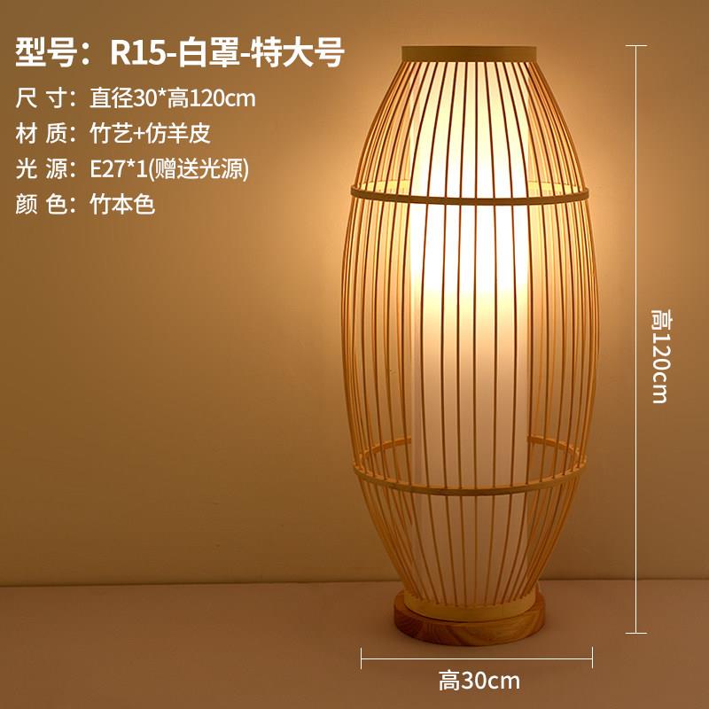 日式诧寂风竹编台灯中式禅意夜灯茶室卧室鸟笼落地灯可调光床头灯