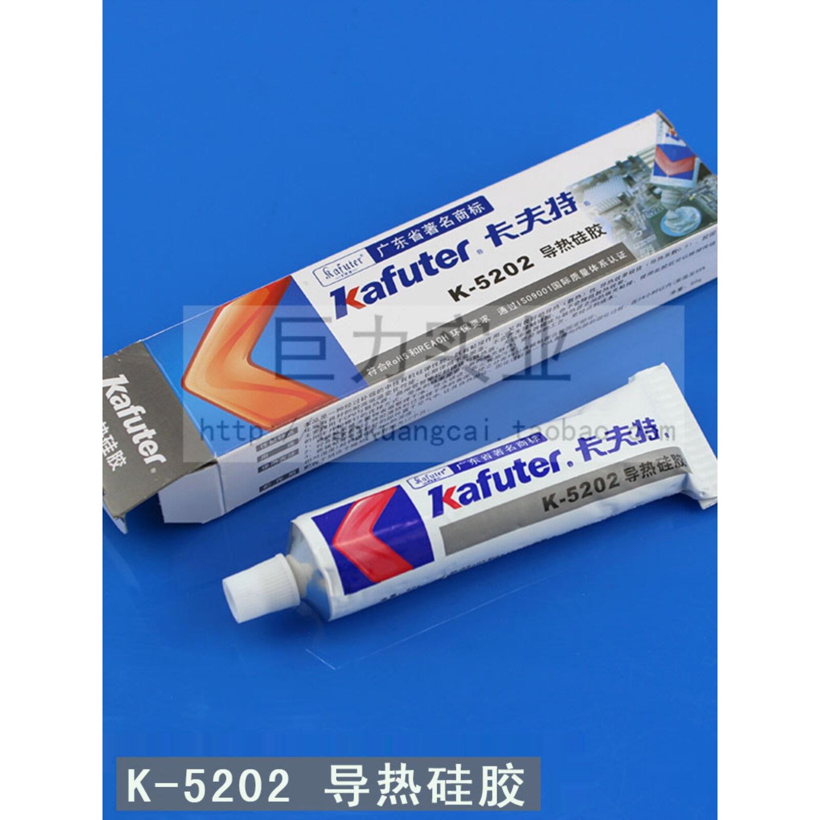 导热膏强粘性导热胶电子导热硅脂散热LED导热膏电脑cpu硅胶散热胶