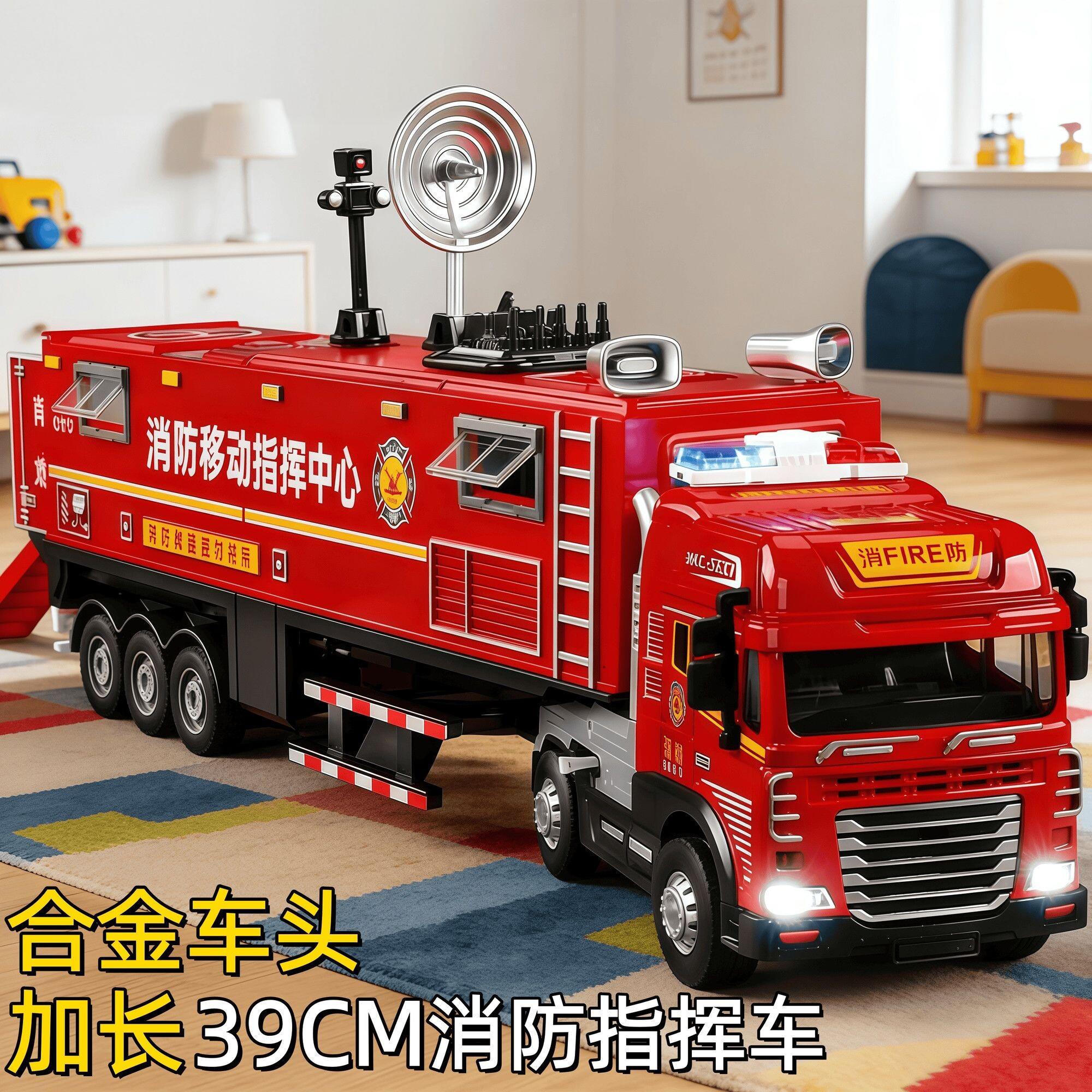 超大号加长合金仿真消防指挥车声光模型惯性动力汽车男孩玩具车模