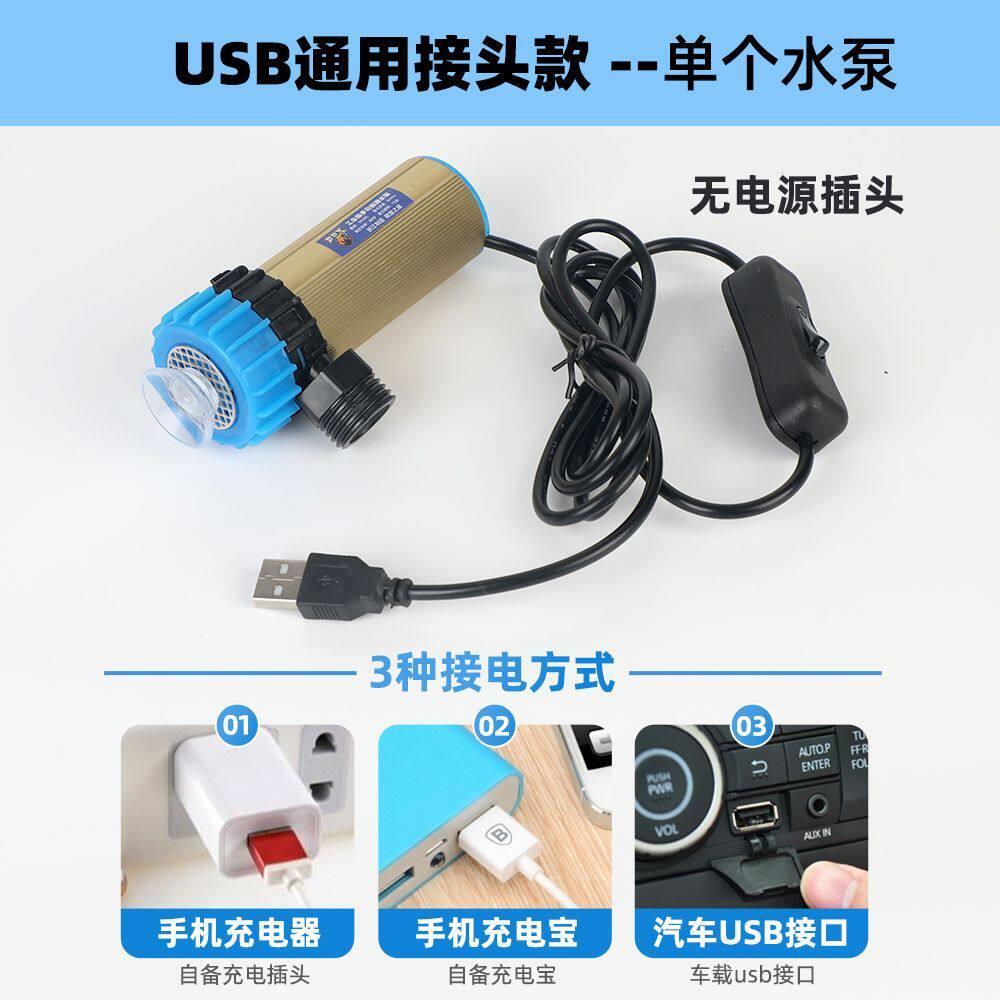 户外洗澡淋浴神器农村宿舍车载usb接口便携式抽水泵自吸式淋浴器