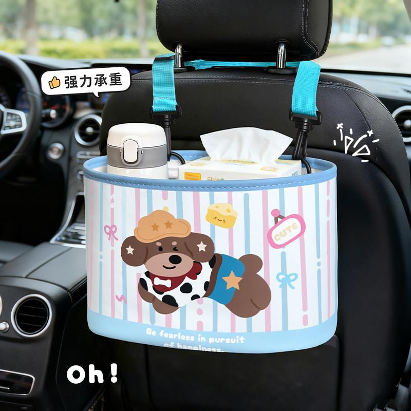 汽车座椅后背收纳袋车载好物内饰用品实用大全神器挂袋置物架装饰