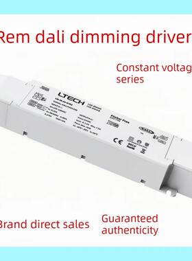 Ltech大理调光色温恒压驱动12V24V无闪烁调光色驱动灯条