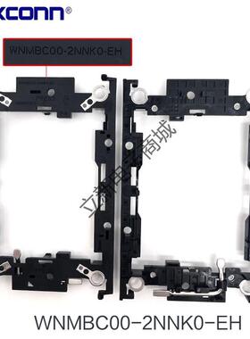 LGA3647 4189 4677长方形服务器散热器塑料塑胶安装防脱支架扣具C
