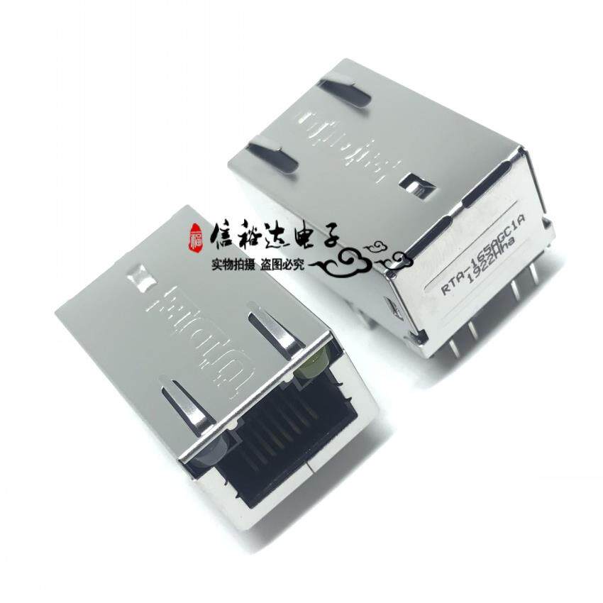 UDE原装 RTA-165AGC1A 主板网络端口RJ45插孔10P8C母座连接器