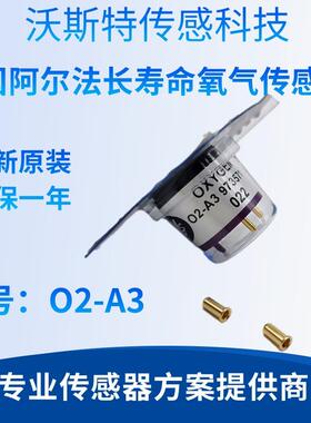 英国阿尔法 O2-A3 O2A3 长寿命氧气监视器O2-A2原装正品 现货 热