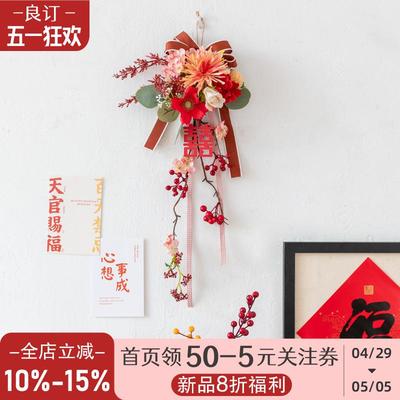 良订 高端婚房仿真花室内婚礼家庭布置装饰品电视墙柜子门上挂件